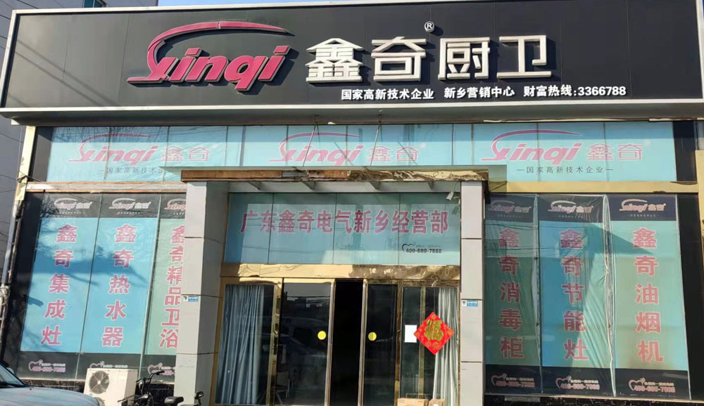 微信图片_20220303160803